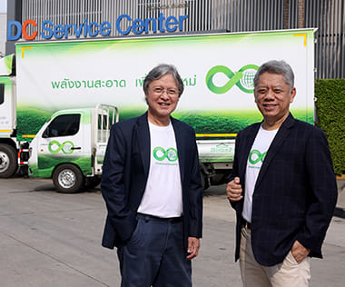 HomePro with Green Transport project.